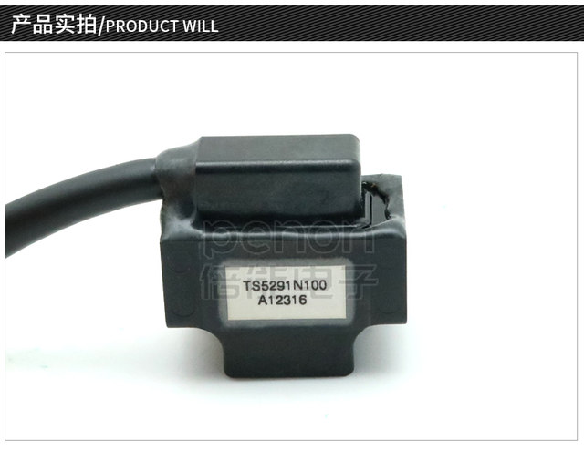 Tamagawa Tama magnetic induction encoder original