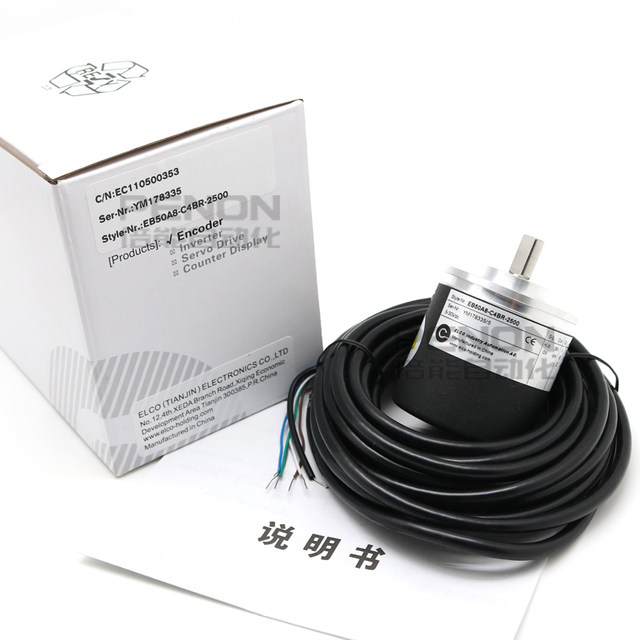 Spot new original genuine EB50A8-C4BR-2500 speed sensor steel plant cement plant encoder