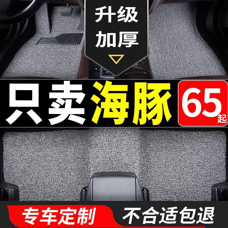 丝圈汽车脚垫专用23款2023比亚迪海豚车垫地垫地毯小海豚电动用品