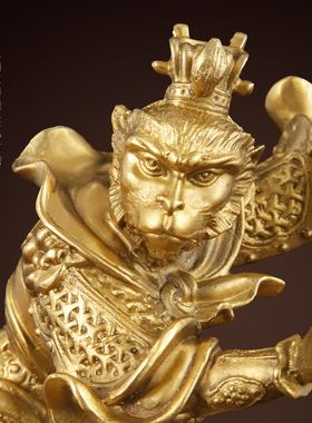 精选纯黄铜孙悟空摆件生肖猴铜猴齐天大圣家用客厅玄关装饰办公室