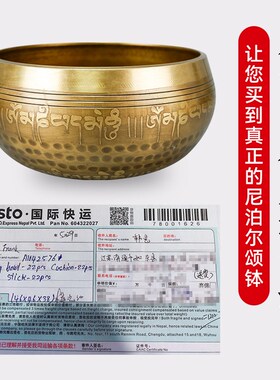 精选音钵尼泊尔手工钵音碗瑜伽冥想满月颂钵梵音钵静心钵铜磬法器