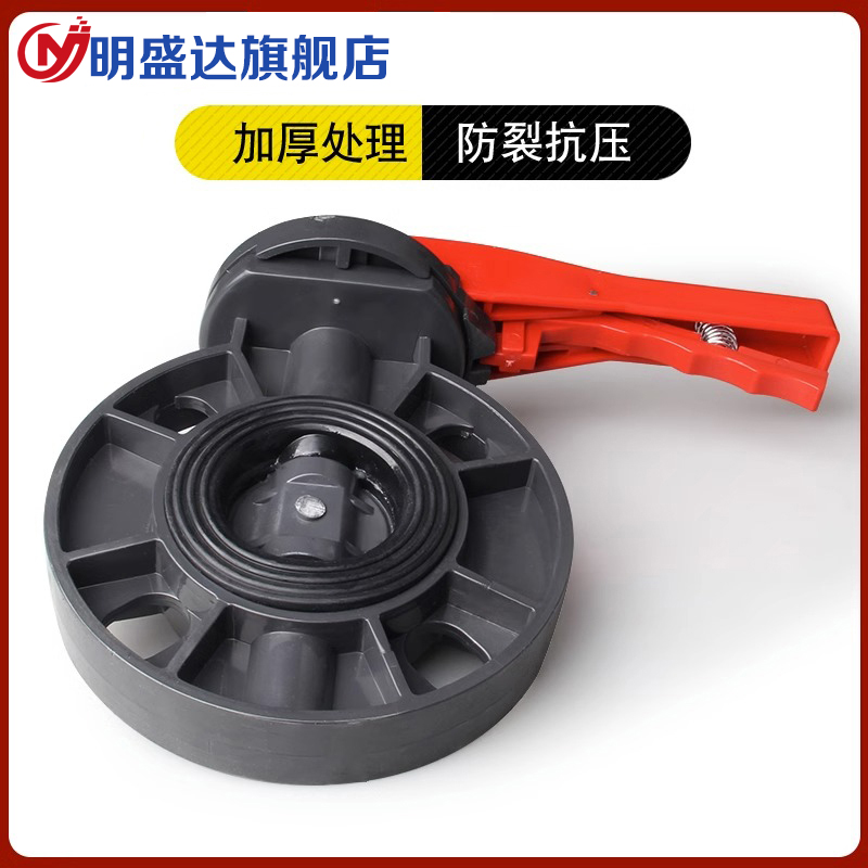 PVC耐酸碱化工对夹 upvc蝶阀涡轮给水手柄法兰对夹塑料蝶阀门开关 - 图1