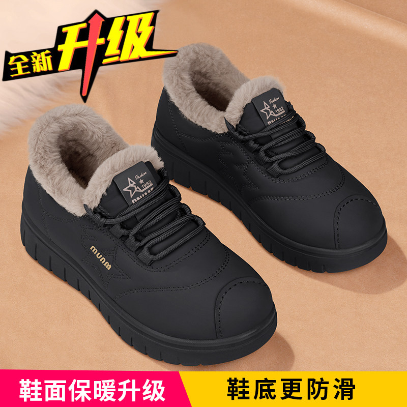 老北京布鞋女加绒加厚棉鞋女冬季保暖毛绒内里软底舒适防滑妈妈鞋,淘宝优惠券,粉丝福利购,淘宝优惠卷