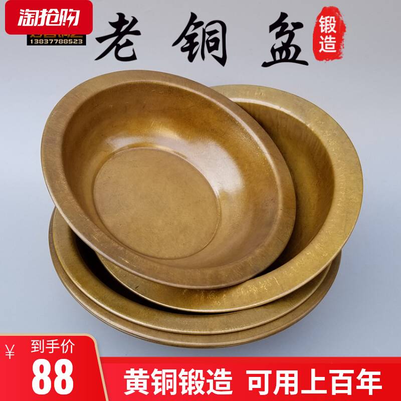 新品黄铜加厚特大号纯手工铜盆结婚火锅老铜盆水脸盆洗脚盆家用盆-图1