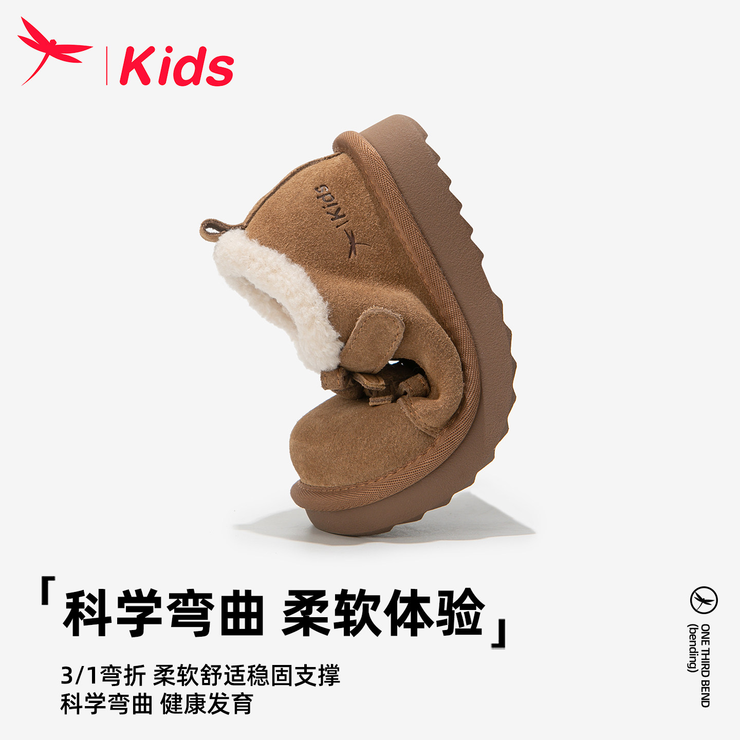 红蜻蜓女童二棉鞋子儿童勃肯雪地靴2026新款冬季加绒加厚公主女孩,淘宝优惠券,粉丝福利购,淘宝优惠卷