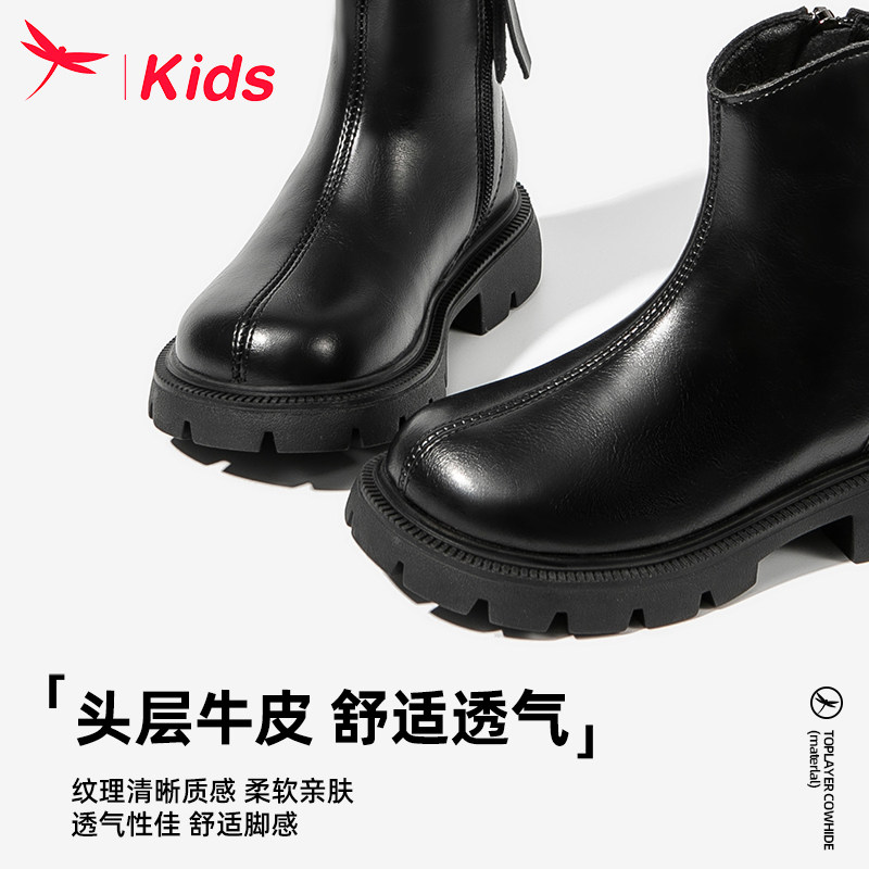  红蜻蜓玉泽皮靴/棉靴