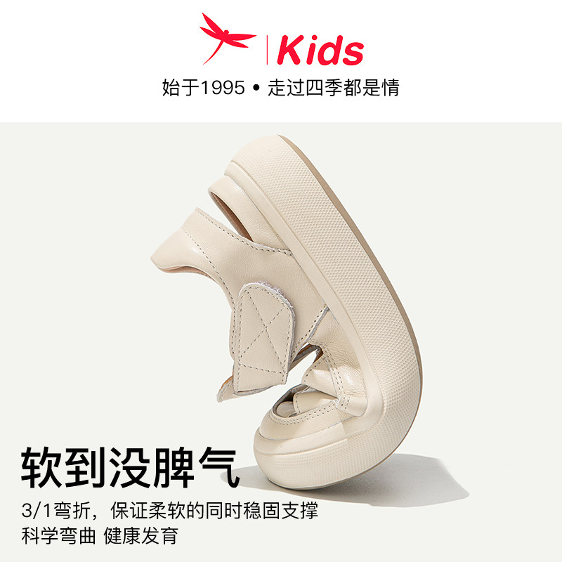  红蜻蜓玉泽凉鞋