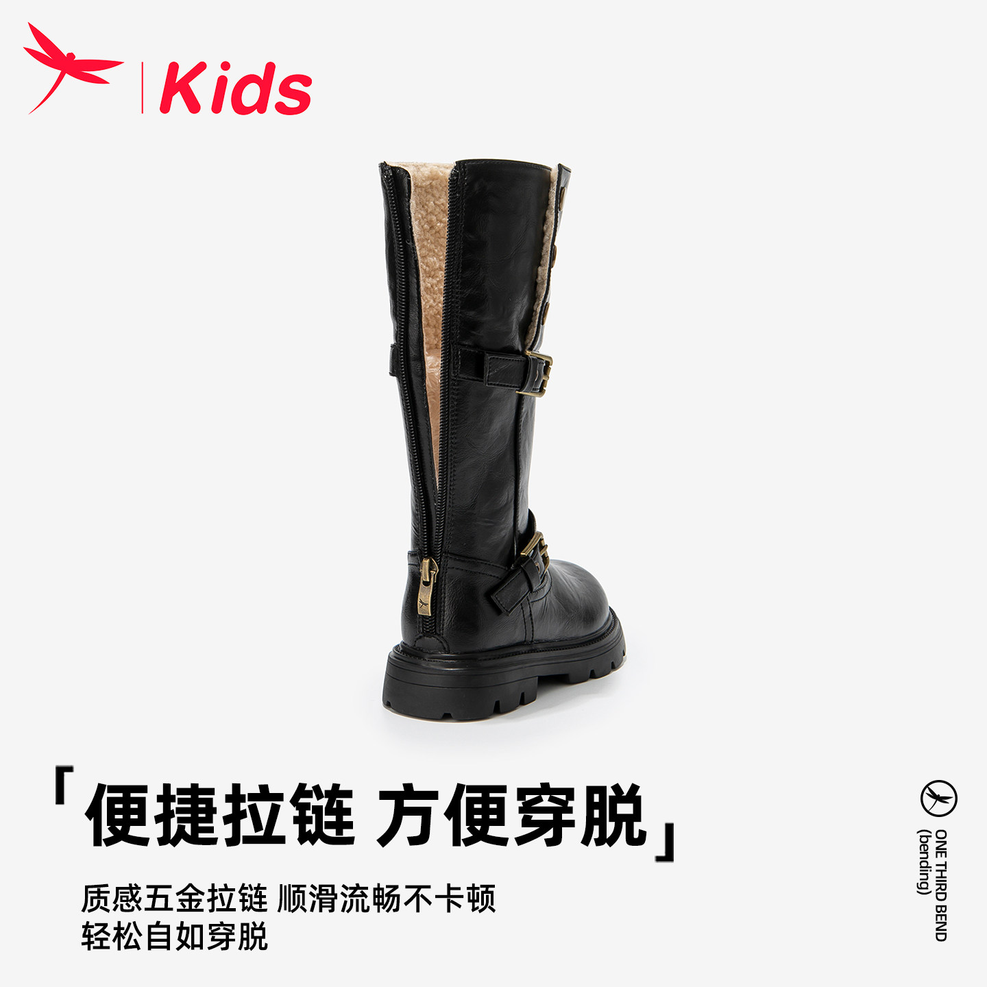 红蜻蜓女童鞋子儿童长筒长靴2026新款冬季公主马丁高筒小皮靴黑色,淘宝优惠券,粉丝福利购,淘宝优惠卷