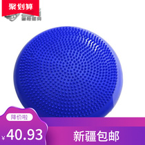 Xinjiang Balance Mat Yoga Air Cushion Sensory System Rehabilitation Training Children Balance Disc Semicircle Foot Massage Ball Cushion