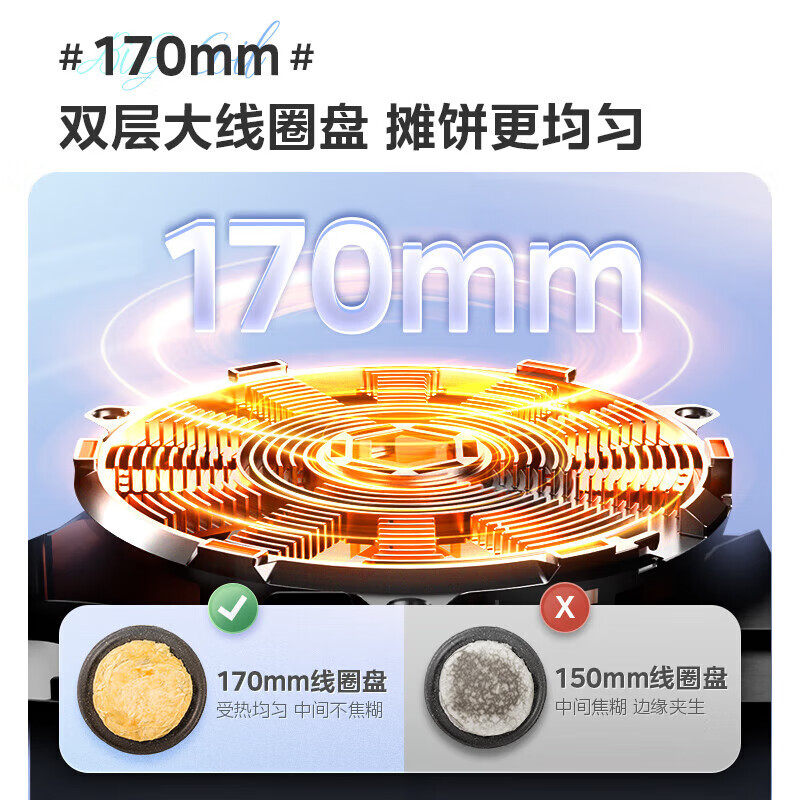  美的健康厨电电磁炉/陶炉