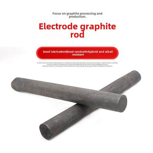 电极石墨棒碳棒耐高温实验电极4/5/6/8/9/10/12/14mm石墨电极棒 - 图1