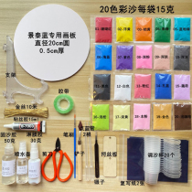 Jingtai Blue produtation Tool Gold Flot Color Sand Pinch Silk Pinch Silk enamel Land Handmit