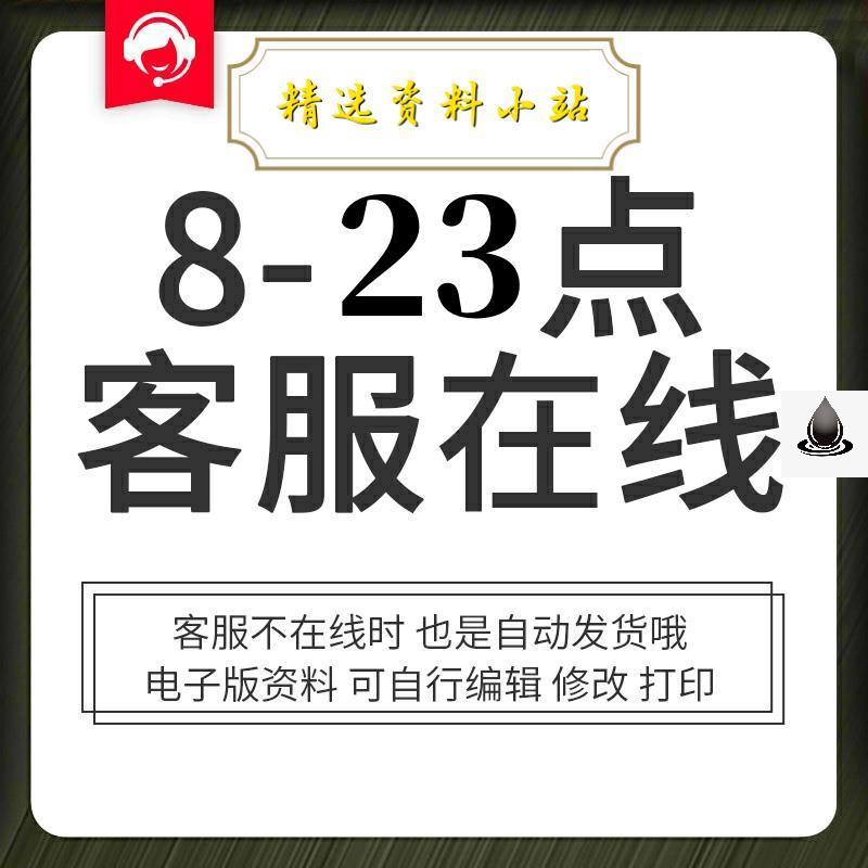 神经网络模型深度学习画图流程图架构图逻辑图可编辑PPT绘图模板 - 图1