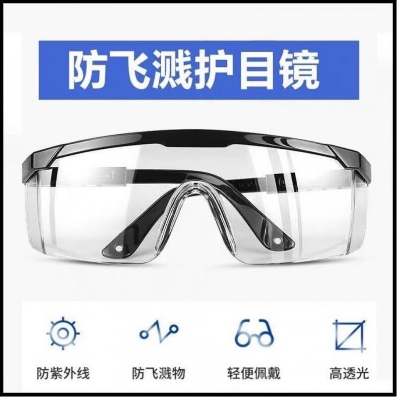 Industrial grade goggles EN166+ANSI Z87.1 double certified laser medical/welding/grinding glasses