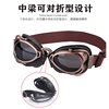 Retro motorcycle goggles, cycling goggles, unisex full-frame sports glasses, optional headband
