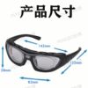 Myopia frame with lined seal to block sunlight UV ultraviolet photochromic sunglasses windproof glasses goggles