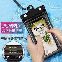 Mobile phone waterproof bag swimming with touch screen seaside diving rafting waterproof protective sheath takeaway rider special sealing bag