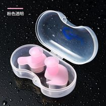Bath Otitis Media WATERPROOF PROFESSIONAL ADULT SWIMMING GEAR ANTI-WATER INTAKE NEW DIVING NOISE REDUCTION NOISE-PROOF EARPLUGS