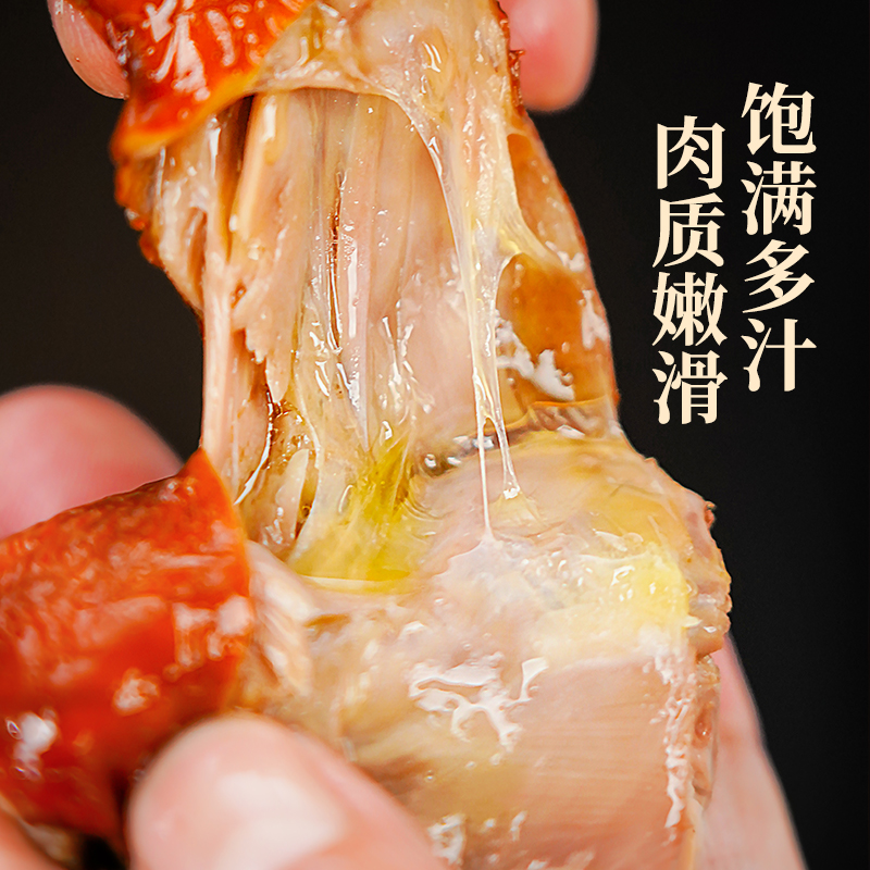 姚二娘脆皮乳鸽200g*3只粤式酱香红烧脆皮熟食鸽子营养加热即食 - 图2