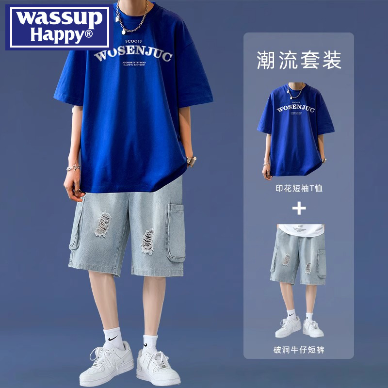 wassup happy纯棉短袖t恤男夏季宽松上衣搭配破洞牛仔短裤两件套