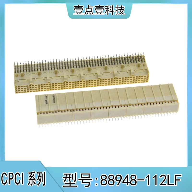 原装88948-112LF弯母压接式CPCI连接器4*48四排192P间距2.0mm - 图1