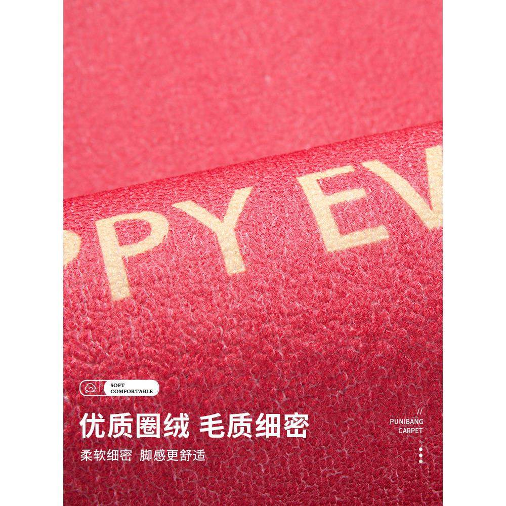 喜庆红色圈绒入户门地垫家用大门口脚垫进门门垫玄关地毯加厚垫子,淘宝优惠券,粉丝福利购,淘宝优惠卷