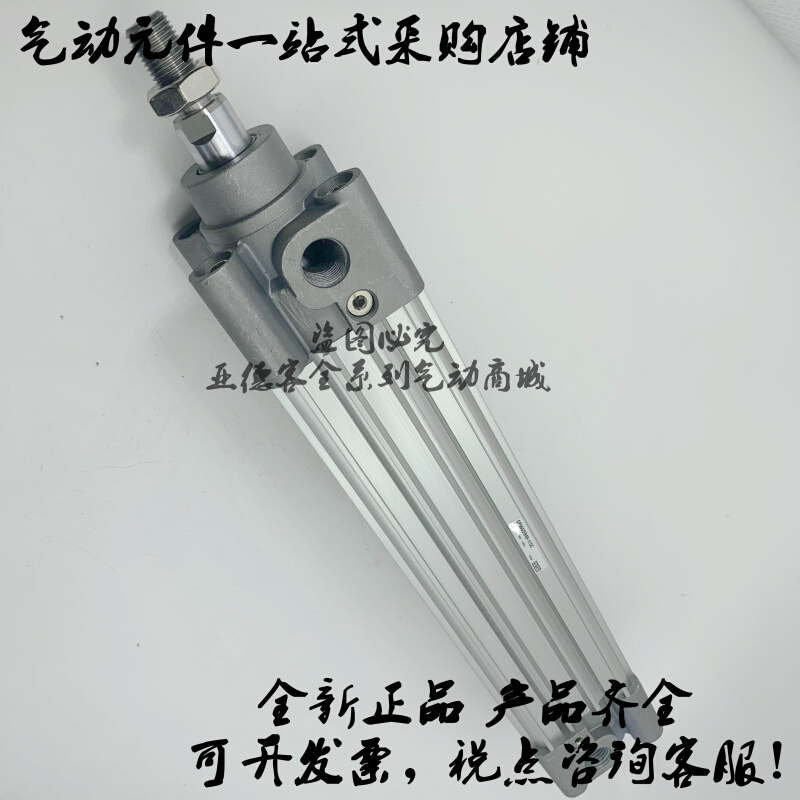 全新原装CP96SB63/CP96SDB63-25C/50C/75C/100C/125C/150C气缸-图2