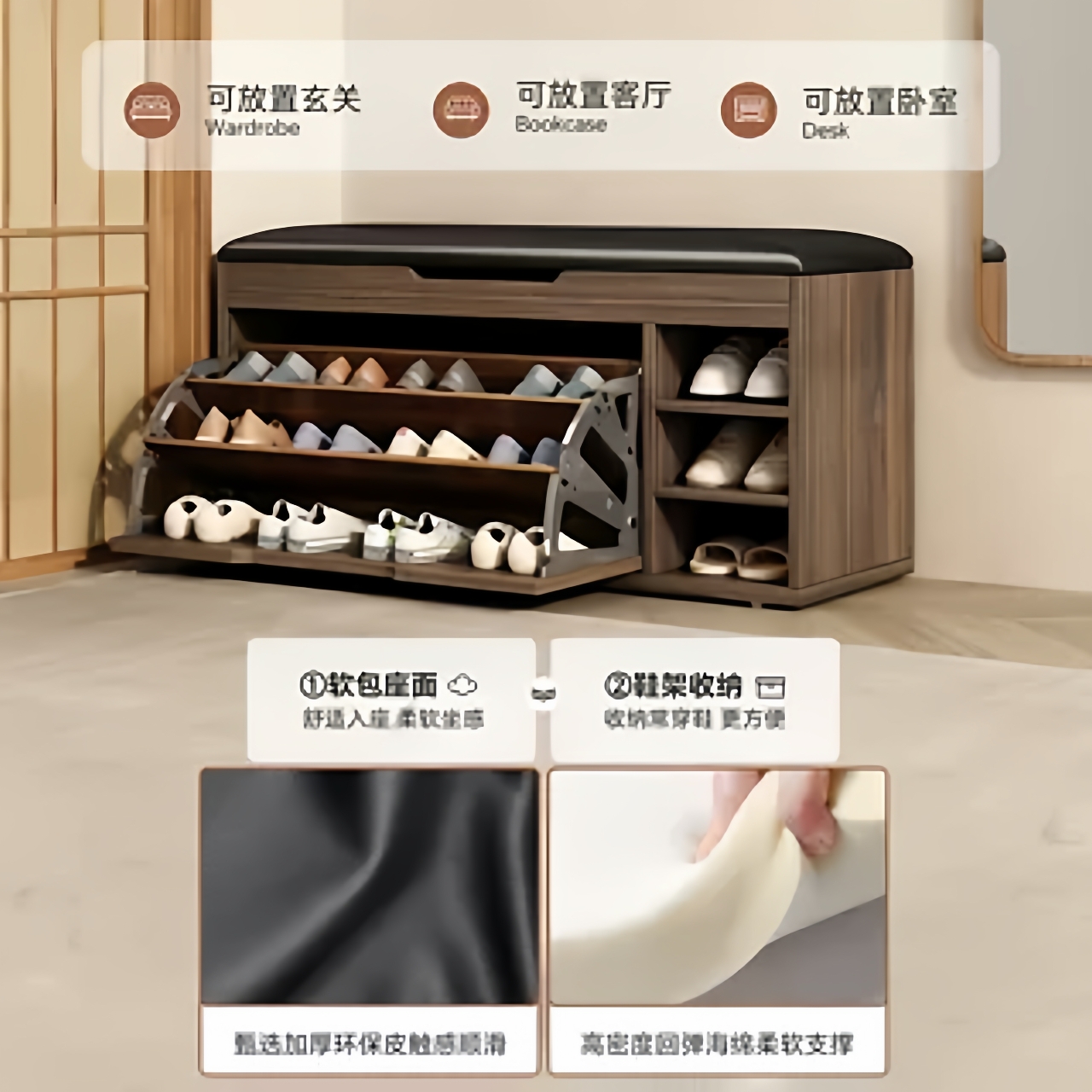 家用进门口可坐式极窄翻斗鞋柜穿换鞋凳一体入户玄关超薄软包坐凳 - 图1