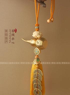 彩绘黄杨木黄铜葫芦挂件招财大门对门客厅卧室黄铜五帝钱平安摆件