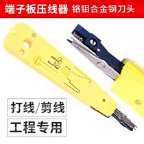 () Shock-Type Terminal Board Press-Press Wire Cutters Wire Cutters Wire Cutters Network Pliers 3w Dual-Section Impact Type Calls