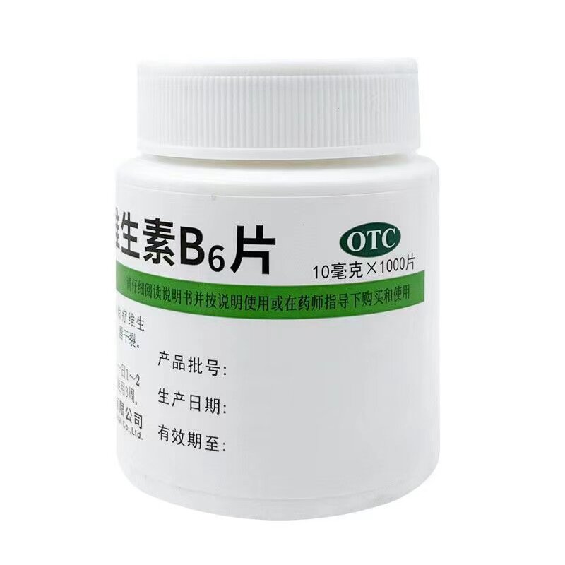 维福佳维生素B6片1000片