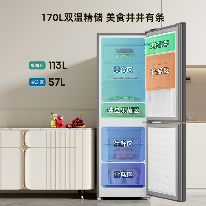 海信170升节能省电低音两门小冰箱租房宿舍家用小户型双门 - 图2