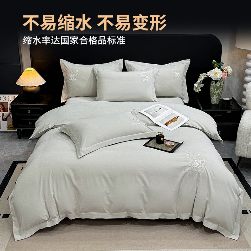 棉西施高端轻奢A类云锦棉四件套高级感刺绣被套床单床上用品M1