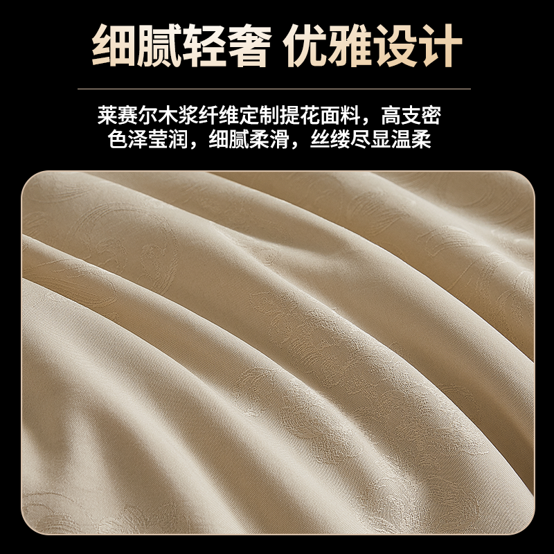 迪奥 贡缎提花洋甘菊黄金蚕丝被A类被子桑蚕丝加厚保暖冬被芯D3,淘宝优惠券,粉丝福利购,淘宝优惠卷