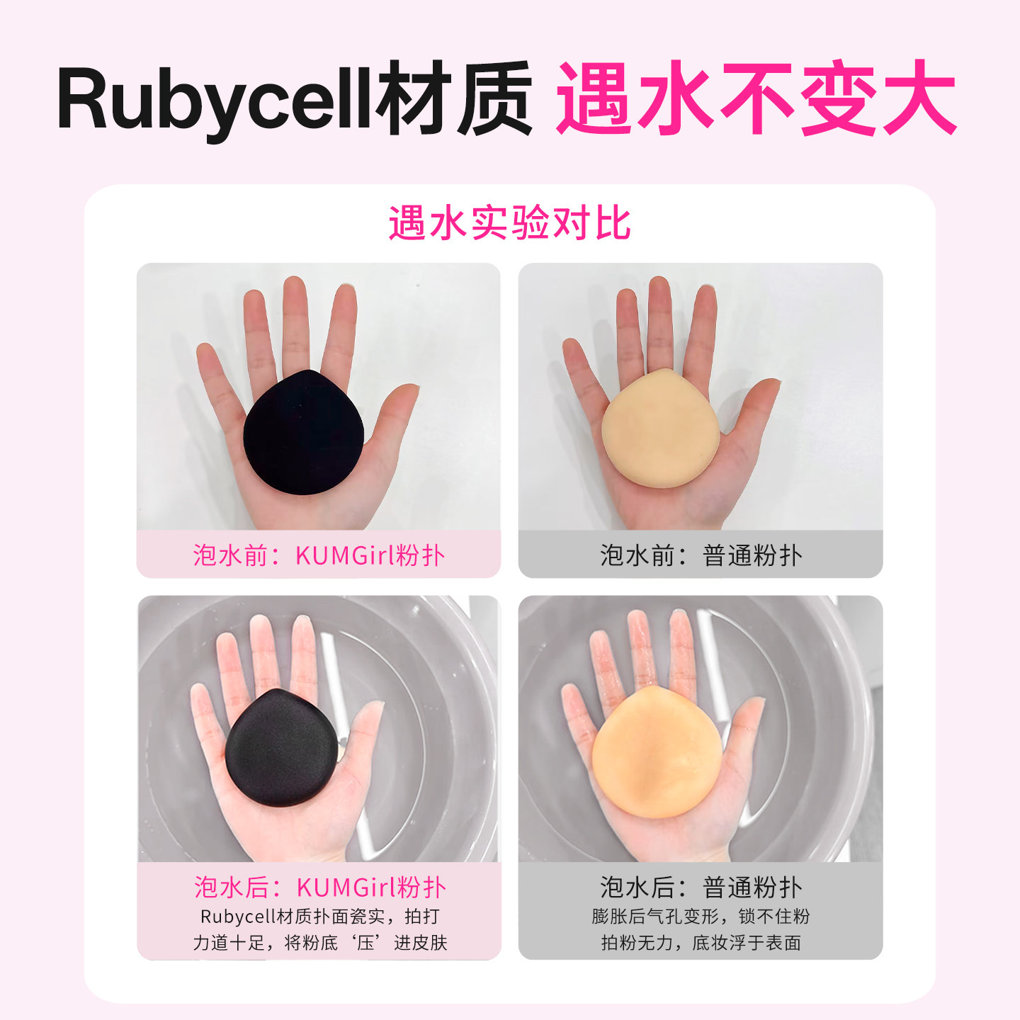 KUM库姆粉底液专用粉扑干湿两用不吃粉气垫粉扑棉花糖散粉化妆师,淘宝优惠券,粉丝福利购,淘宝优惠卷