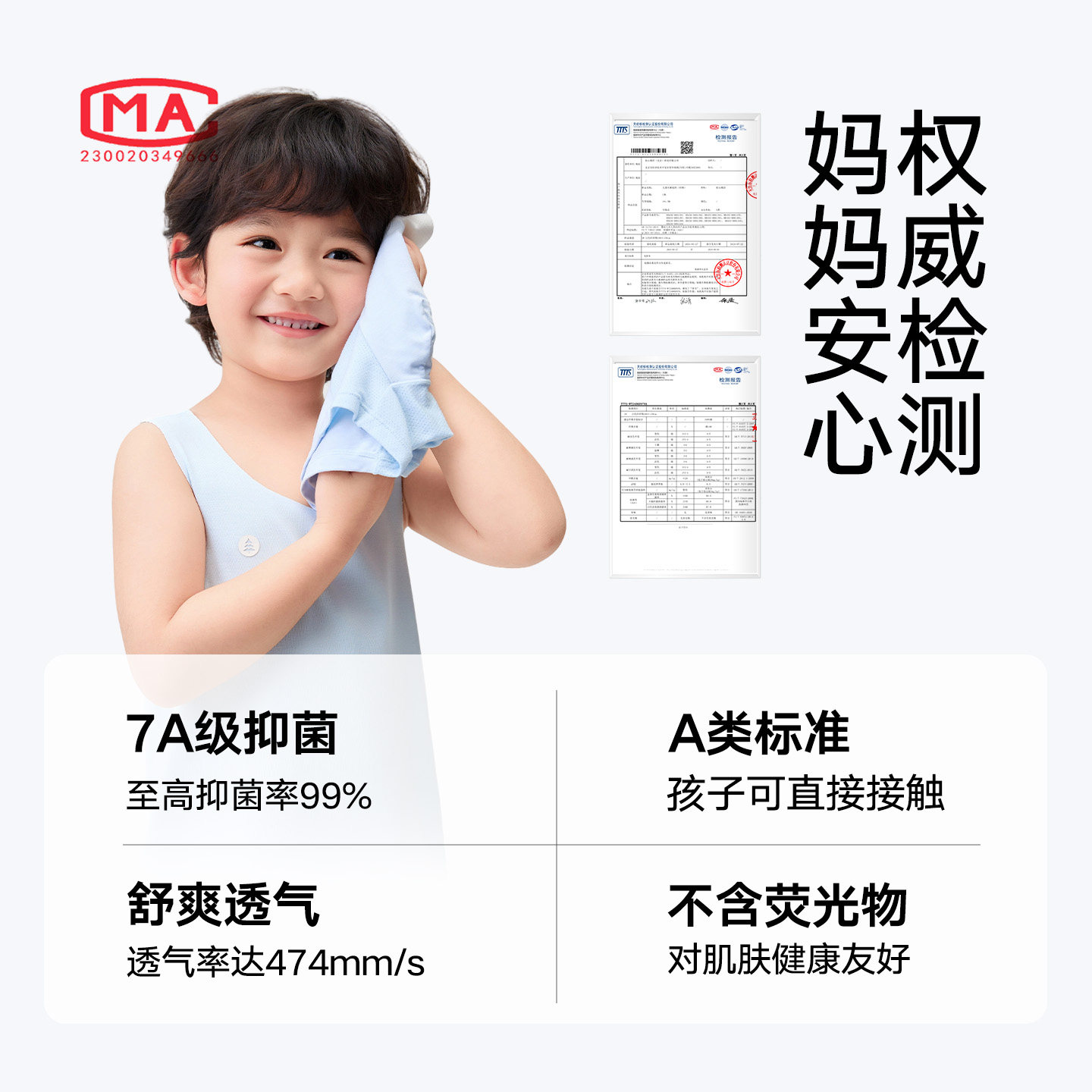 图 5