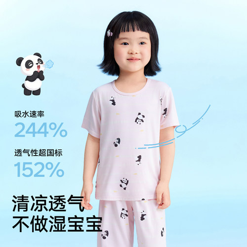 松山儿童可爱熊猫松团家居服男童女童短袖T恤短裤睡衣26春夏新品 - 图1