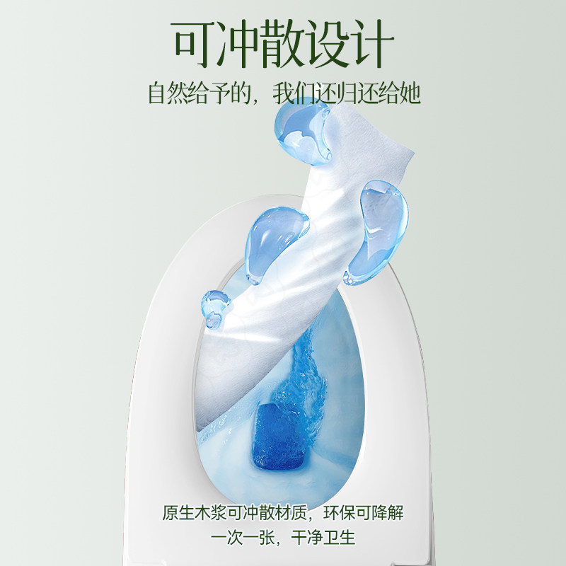 芷雨湿厕纸家庭实惠装女性擦屁屁股私处清洁加厚抗菌湿厕巾80抽