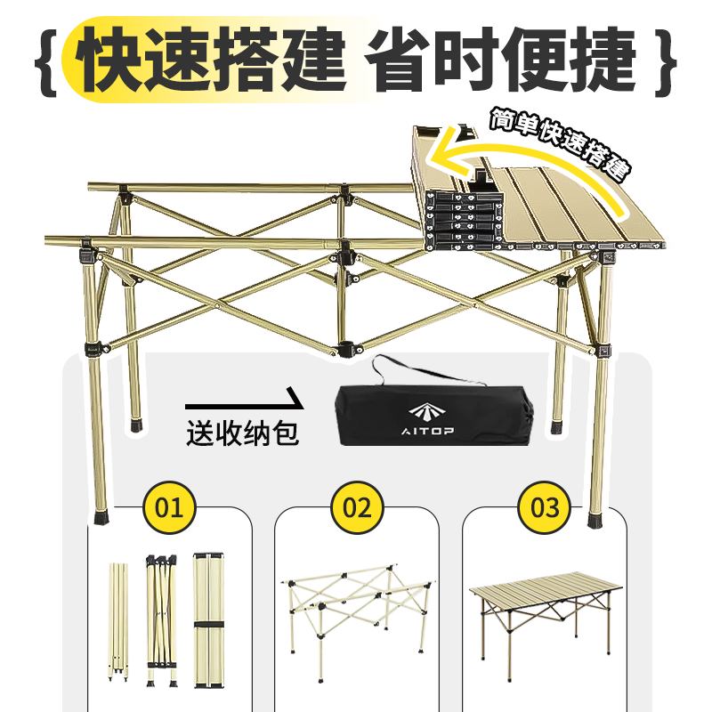 爱拓户外折叠桌椅便携式一桌四椅野餐野营轻量化露营全套用品装备 - 图2