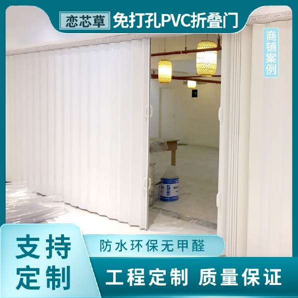 PVC折叠门推拉门隐形开放式厨房燃气验收免打孔临时门简易隔断门 - 图0