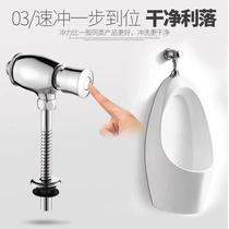 Punching full copper urinal water valve hand press type small poop flush valve toilet urinating cleaner Yanming time switch valve