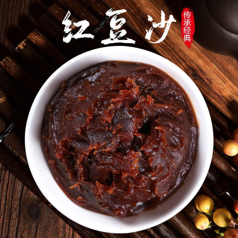 【批发价】正宗红豆沙馅豆沙馅料包粽子专用酥包子豆沙包月饼烘焙,淘宝优惠券,粉丝福利购,淘宝优惠卷