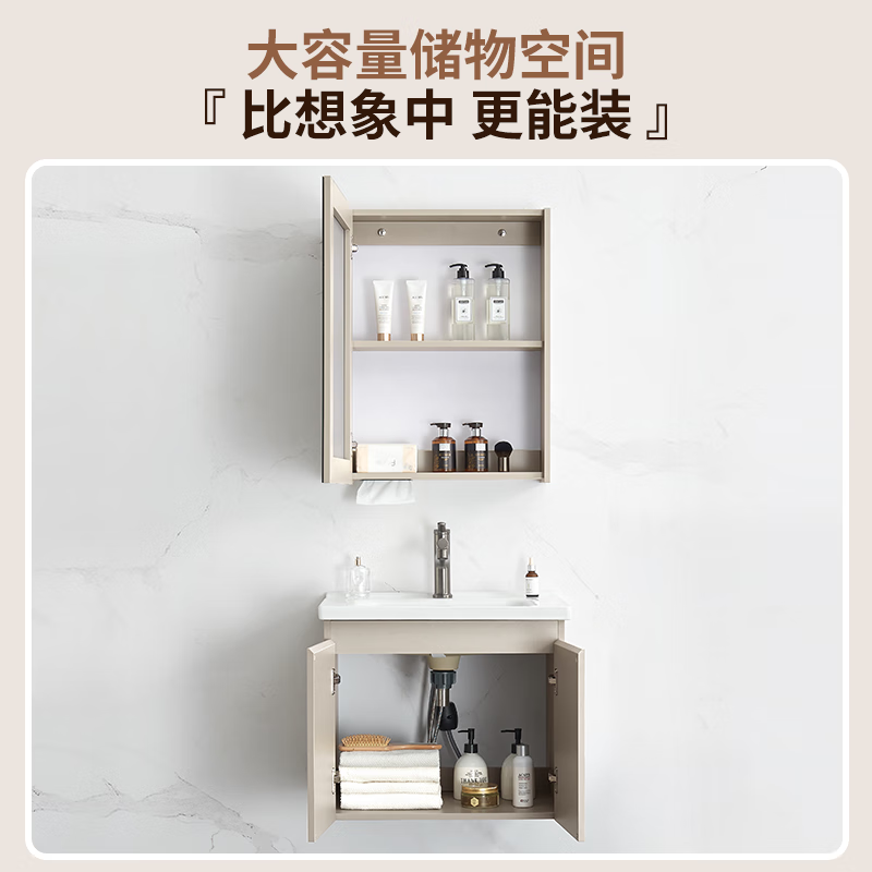 华帝浴室柜组合悠然系列陶瓷一体盆洗手盆柜卫生间洗脸盆柜洗漱台,淘宝优惠券,粉丝福利购,淘宝优惠卷