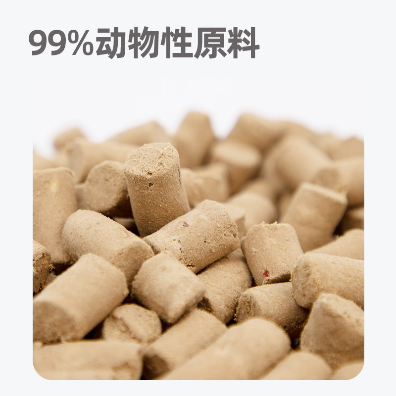 小蛮蛮有崽主食冻干鸡肉兔肉配方宠物冻干成猫幼猫冻干250g,淘宝优惠券,粉丝福利购,淘宝优惠卷