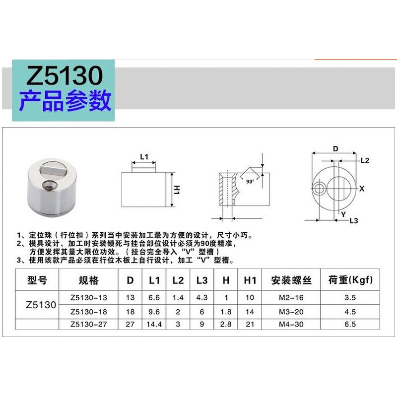 模。具滑块限位夹/定位珠/滑块固定器/Z510/Z5140模具限位夹-图2