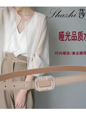 女士哑光真皮水钻细腰带配裙子