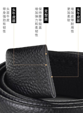 男士头层牛皮自动扣简约腰带