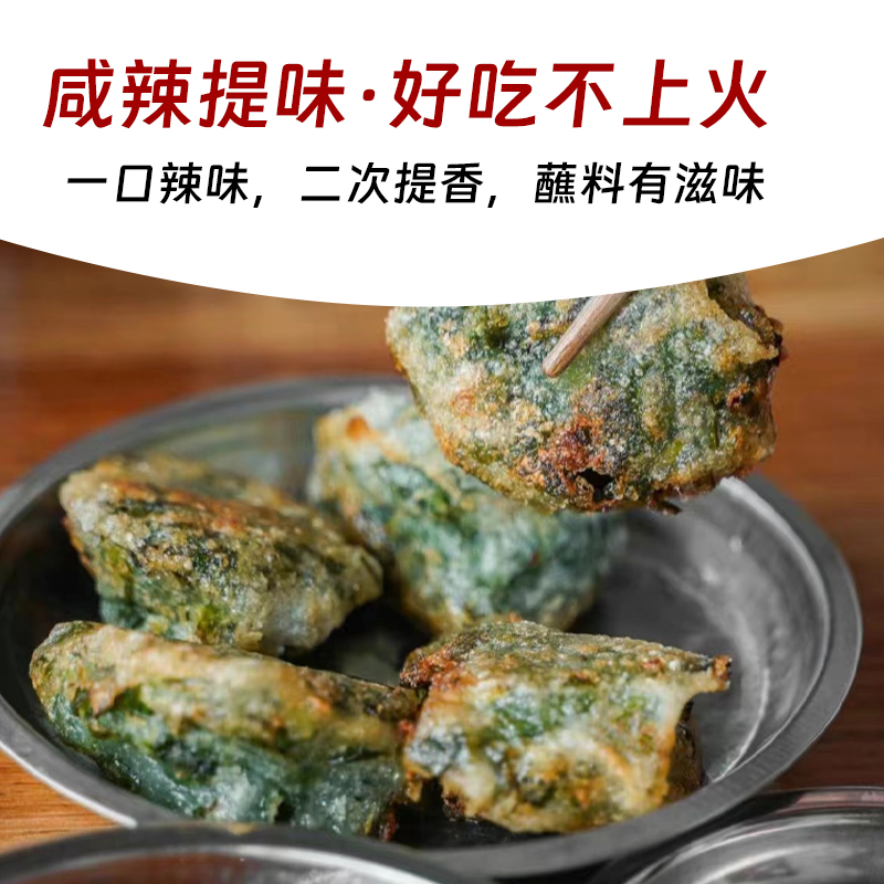 潮味优信正宗潮汕水辣椒酱蒸饺手工蒜蓉辣椒酱家用下饭菜拌面0脂 - 图1