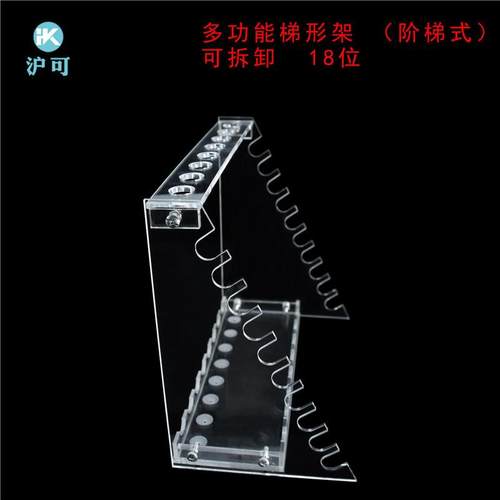 有机玻璃梯形移液管架梯形架可提式新款梯形吸管架圆盘转动四柱移 - 图1