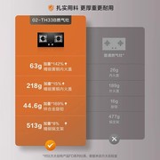 方太02-TH33B燃气灶猛火双灶天然气液化气煤气灶具灶台官